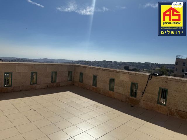 רמות רחל , ארנונה החדשה