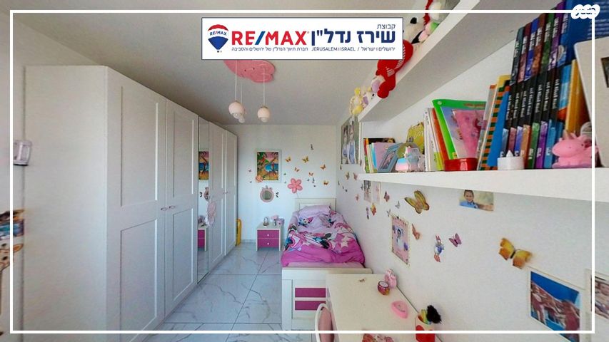 דירה, הקונגרס הציוני, רמות, ירושלים