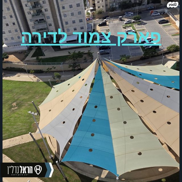 דירה, נחל צאלים, נאות שקמה, שדרות