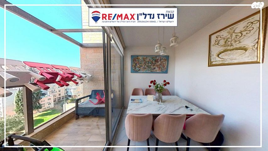 דירה, הקונגרס הציוני, רמות, ירושלים