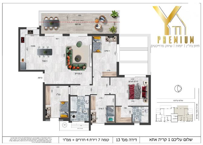 דירה, שלום עליכם, אברמסקי, קרית אתא