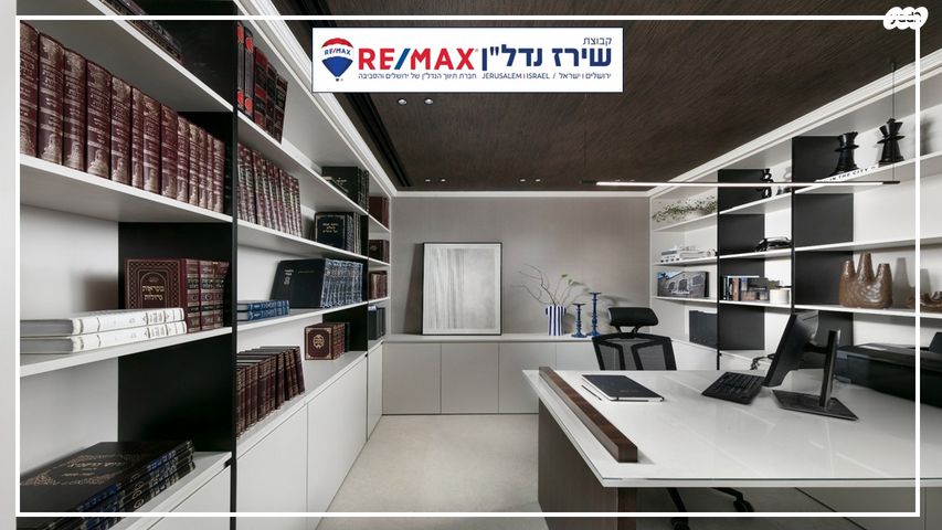 דירה, הארי טרומן 29, רמות, ירושלים