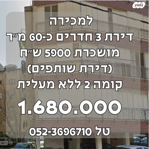 לב המושבה / מרכז העיר