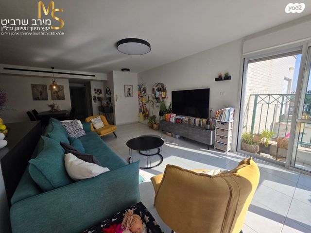 דירה, הראל, רוממה, חיפה