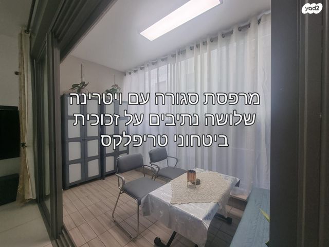 דירה, יהושע חנקין, אגרובנק, חולון