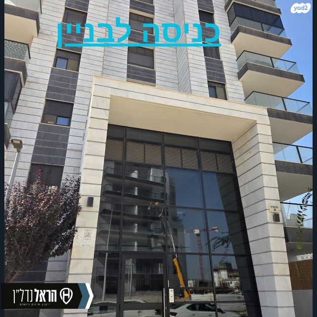 דירה, נחל צאלים, נאות שקמה, שדרות