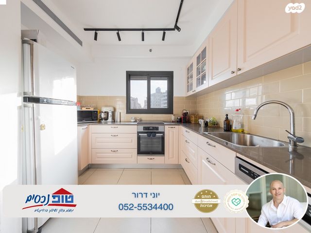 דירה, שדרות הנשיאים, מתחם 1200, הוד השרון