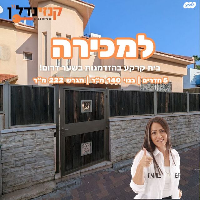 ממשית 