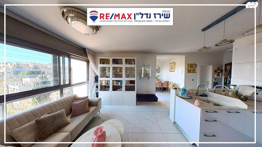 דירה, הקונגרס הציוני, רמות, ירושלים