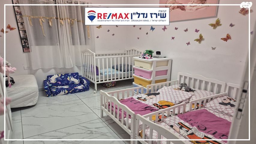 דירה, הקונגרס הציוני, רמות, ירושלים