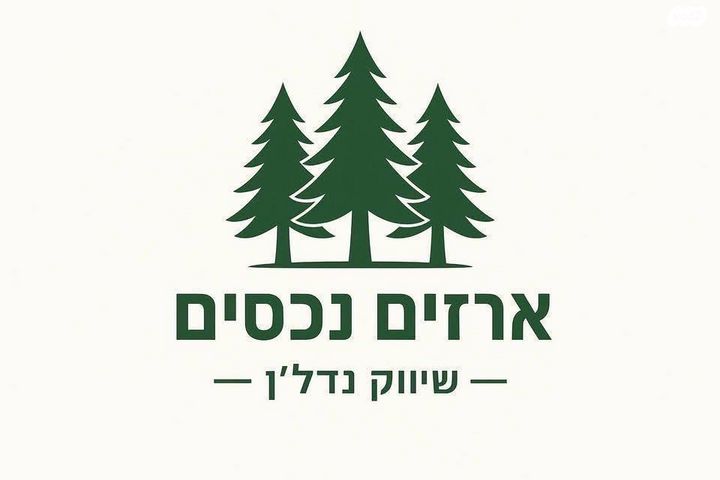 דירה, שדרות ורבורג, קרית חיים מערבית, חיפה