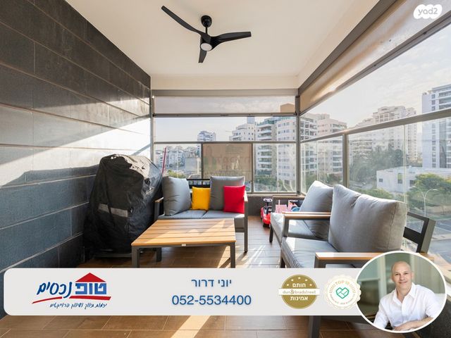 שדרות הנשיאים 