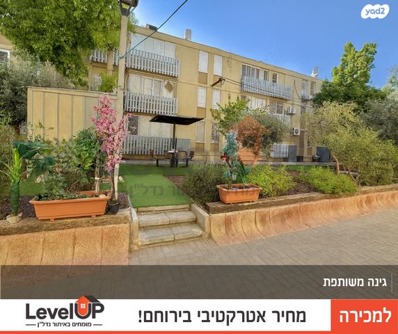 דירה, חובבי ציון 321, הגבעה, ירוחם