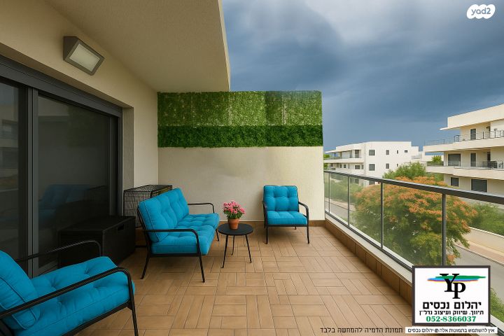 דירה, שחף, הרכס, עתלית