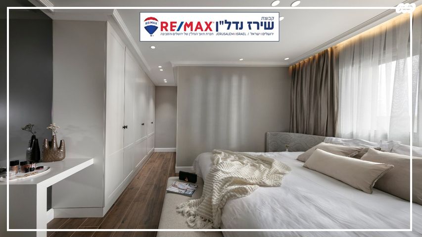 דירה, הארי טרומן 29, רמות, ירושלים