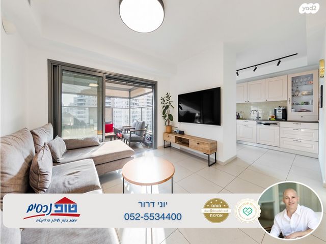 שדרות הנשיאים 