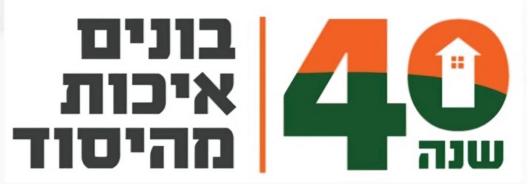 וייצמן 77