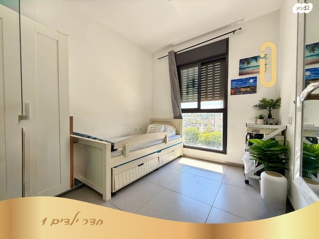 דירה, אשכולות, נשר