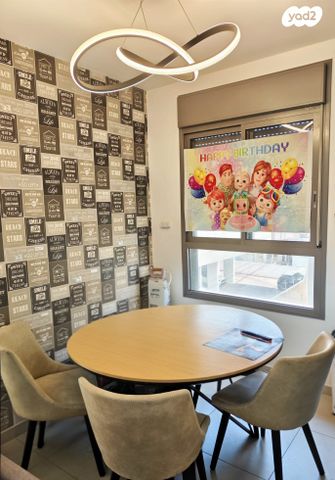 דירה, ארלוזורוב, שעריים, רחובות