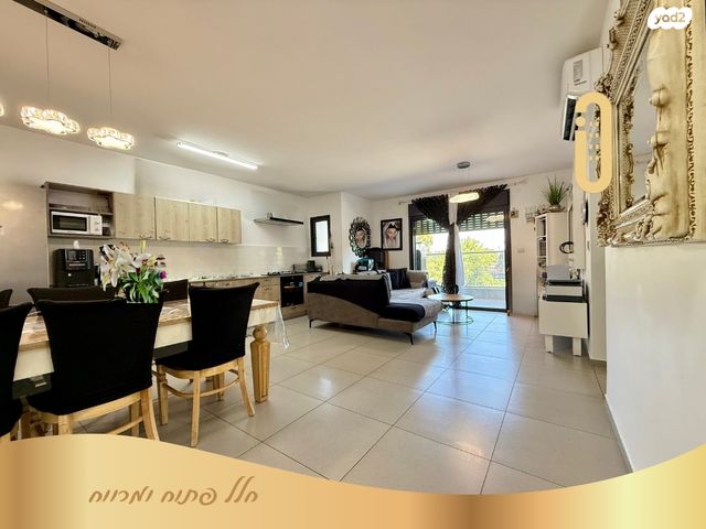 דירה, אשכולות, נשר