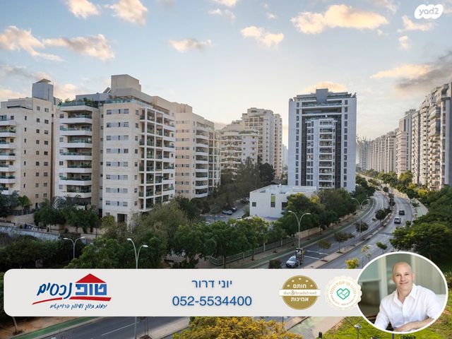 דירה, שדרות הנשיאים, מתחם 1200, הוד השרון