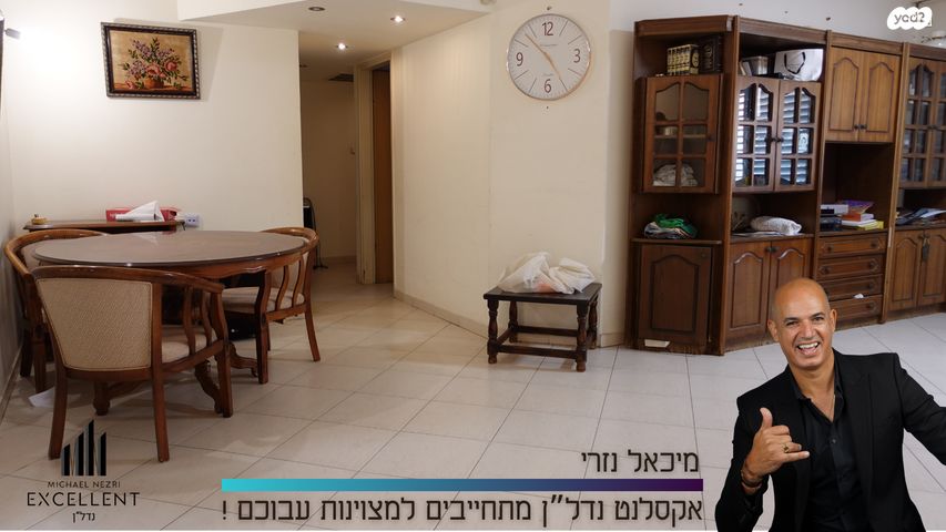 דירה, אשדוד