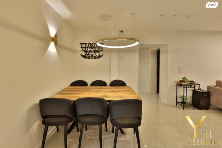 דירת גן, הרב עוזיאל, מוצקין הותיקה, קרית מוצקין