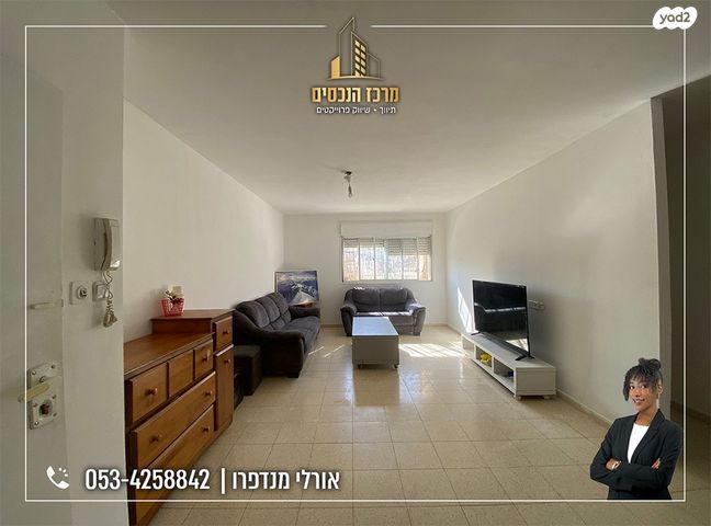 אליהו מרידור 