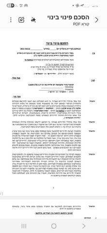 דירה, דפנה 43, מרכז העיר, סביניה, הוותיקה, קרית ביאליק