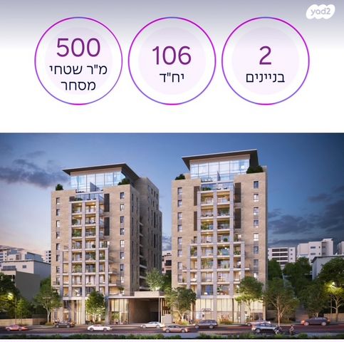 דירה, ירושלים