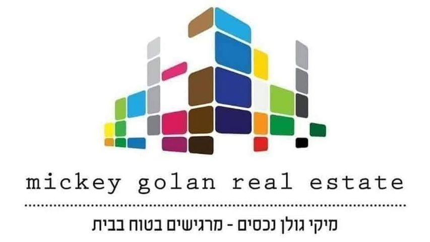 דירה, החפץ חיים, רמב"ם, ראשון לציון