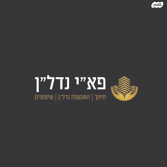 גבעת הרקפות, גבעת תל חי