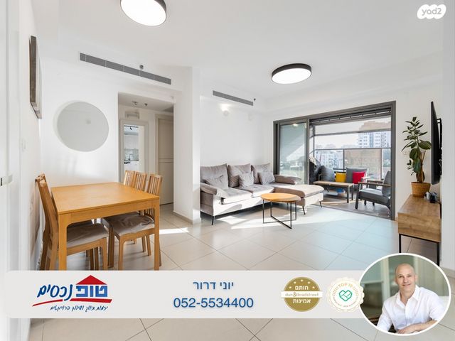 שדרות הנשיאים 