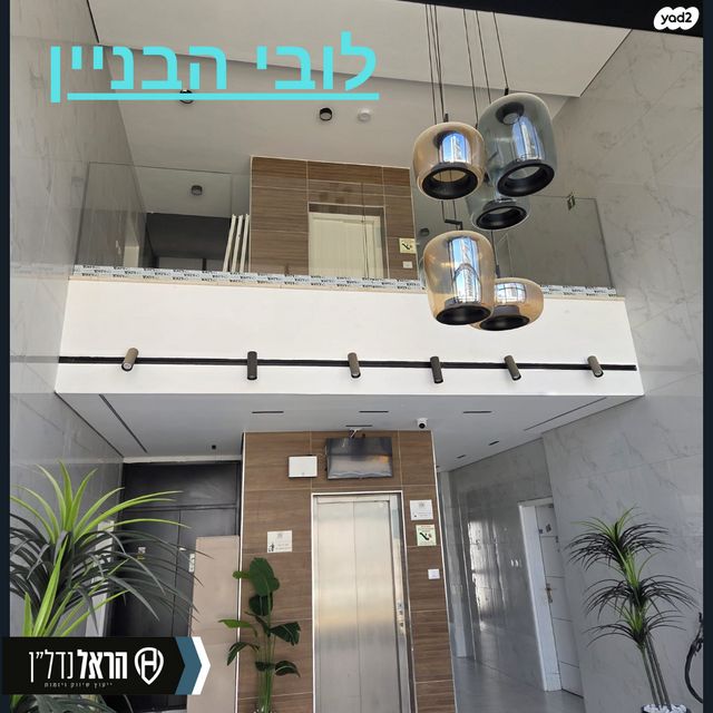 דירה, נחל צאלים, נאות שקמה, שדרות