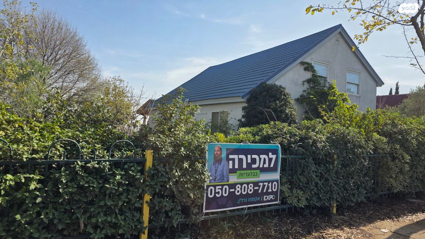 בית פרטי/ קוטג'