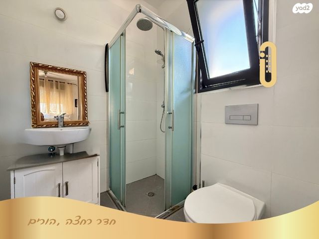 דירה, אשכולות, נשר