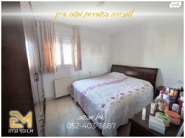 דירה, שדרות משה דיין, פסגת זאב, ירושלים