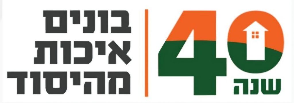 דירה, וייצמן 77, עיר, מרכז העיר, נהריה