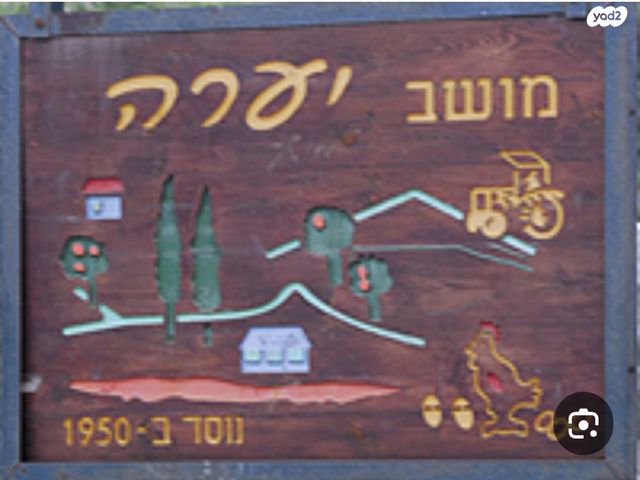 בית פרטי/ קוטג'