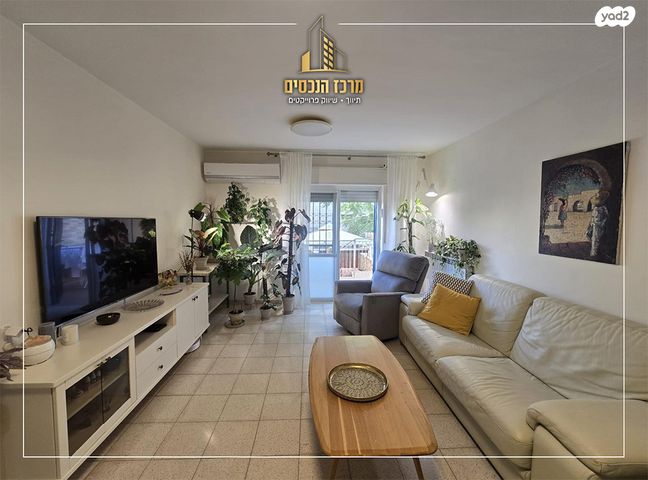 דירת גן, פסגת זאב, ירושלים