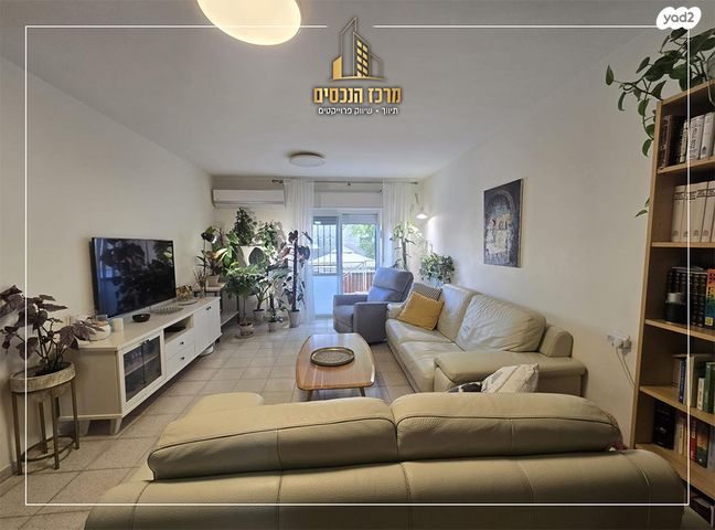 דירת גן, פסגת זאב, ירושלים