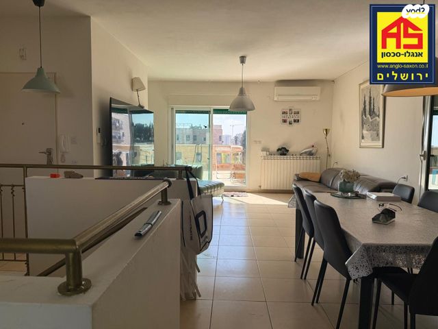 רמות רחל , ארנונה החדשה