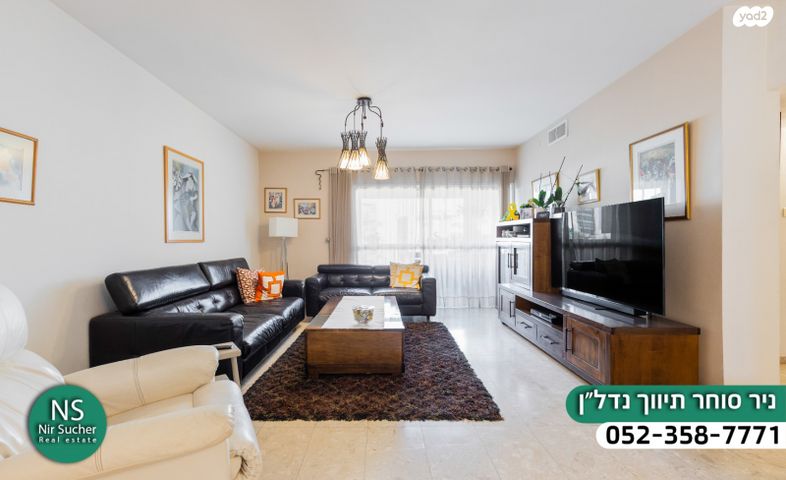 דירה, אמנון ותמר, רמת פולג, נתניה