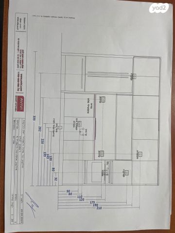 דירה, יובלים, האירוס, ראשון לציון