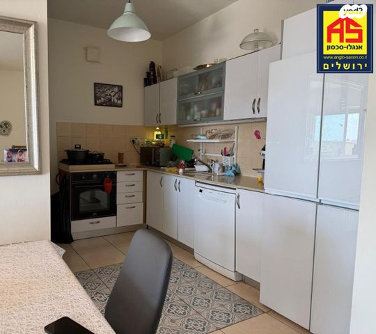 רמות רחל , ארנונה החדשה