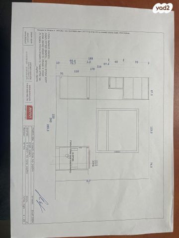 דירה, יובלים, האירוס, ראשון לציון