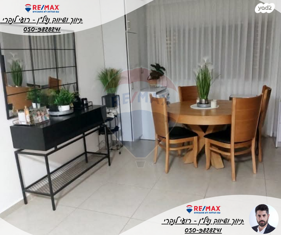 דירה, יוסף ברנר, בית שאן