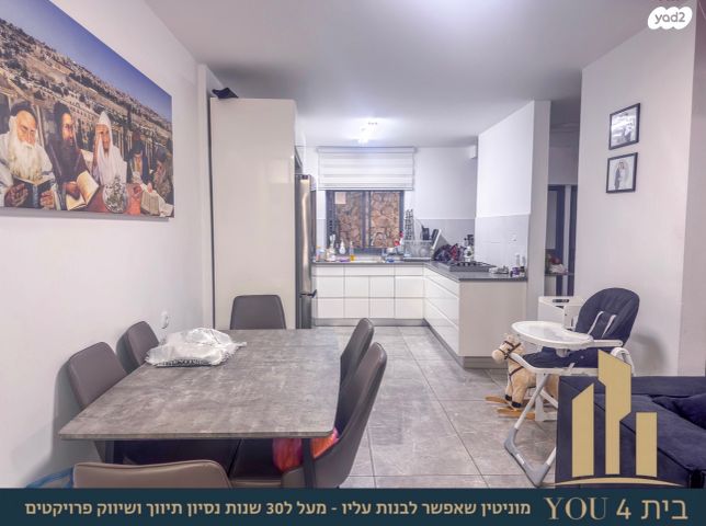 בית פרטי/ קוטג', הערבה 20, יערת העמק, מגדל העמק