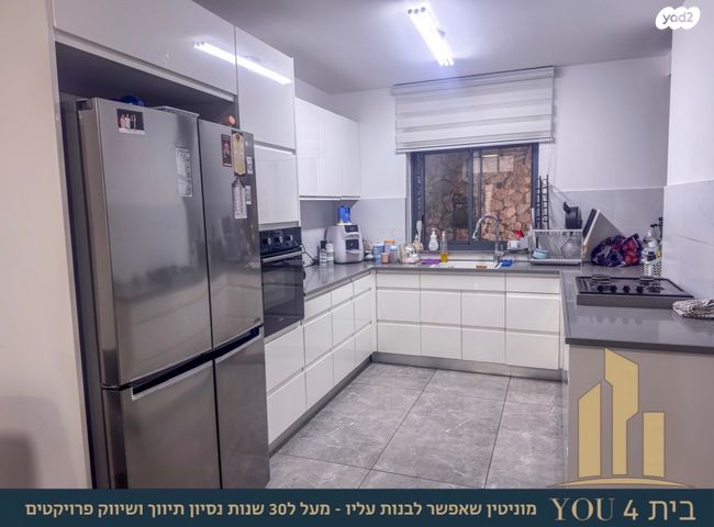 בית פרטי/ קוטג', הערבה 20, יערת העמק, מגדל העמק
