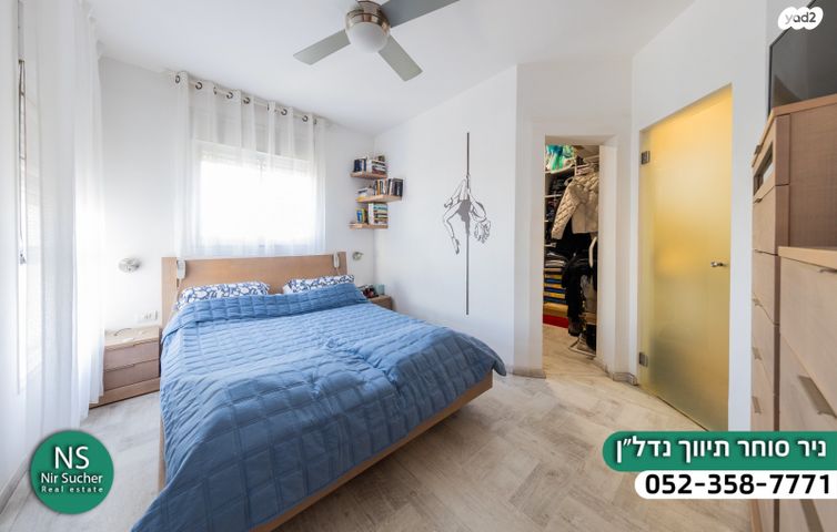 דירה, אמנון ותמר, רמת פולג, נתניה